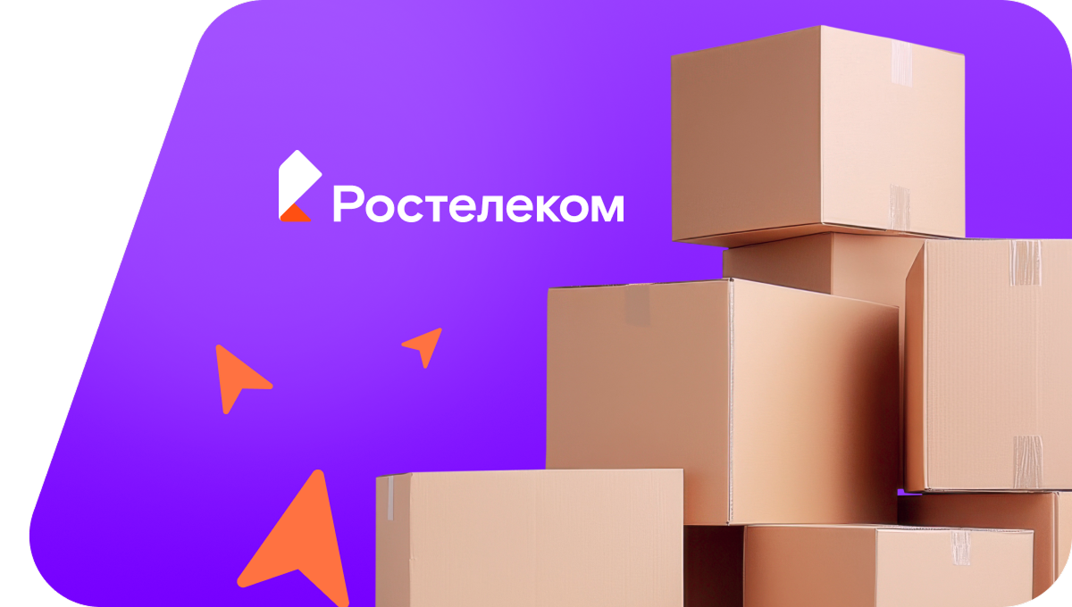 Переезд в новую квартирув&nbsp;село Новобогоявленское (Тамбовская область)